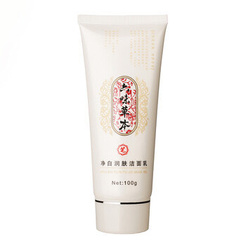 草本的護膚品
