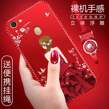 麥阿蜜 OPPO A73 手機(jī)殼/保護(hù)套