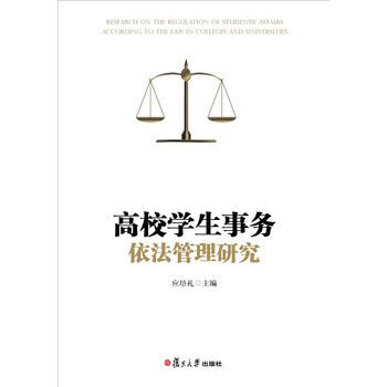 書摘