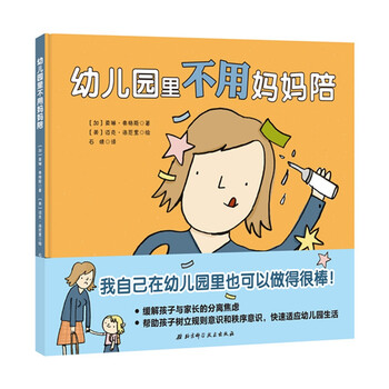 媽媽