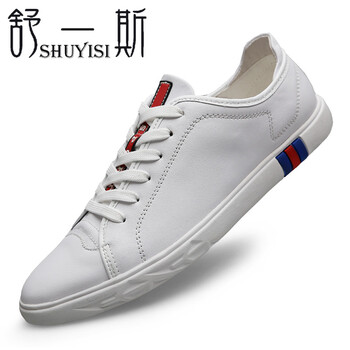 舒一斯（SHUYISI）男士TA8810白色 41