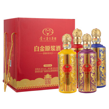 白金酒52度以實(shí)物為準(zhǔn) 濃香型，濃香