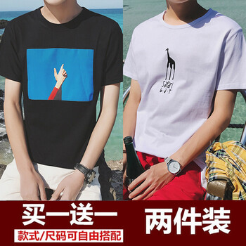 凌登（LingDeng） 短袖 男士T恤 藍(lán)天黑+小鹿白 