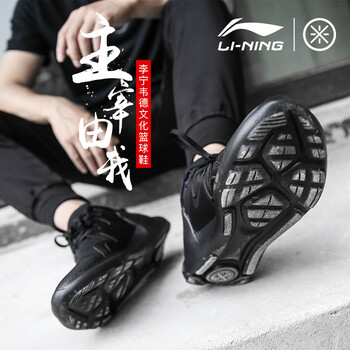 減震籃球鞋，點燃運動激情