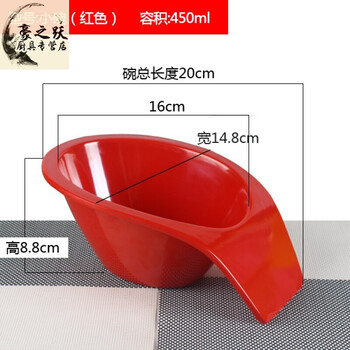自助火鍋小料