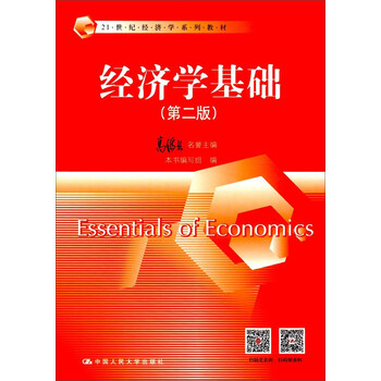 書摘