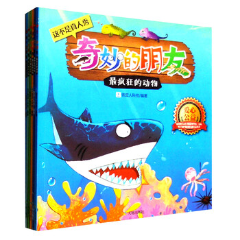 朋友