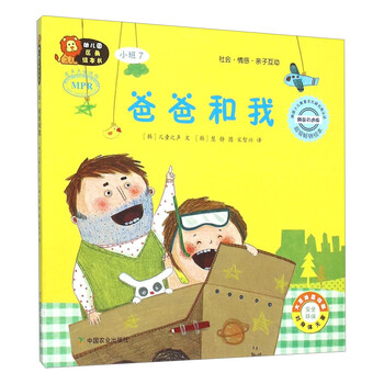 書小班