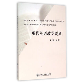 英語(yǔ)教學(xué)