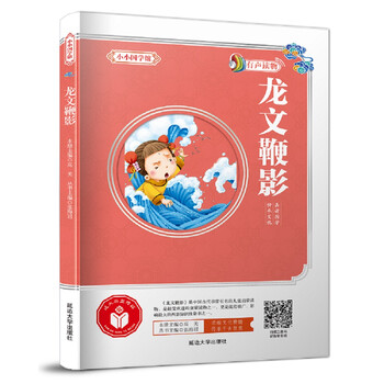 國學