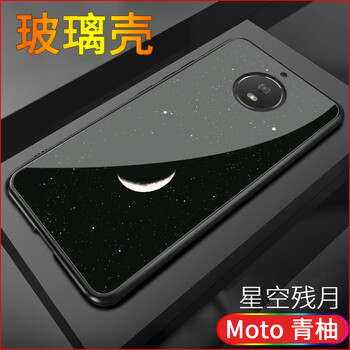 摩托羅拉星