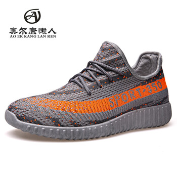 奧爾康懶人（AOERKANGLANREN）男士WX1121-灰橙 