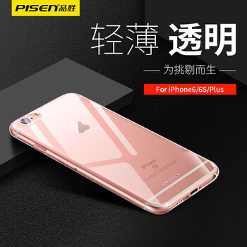 品勝（PISEN） iPhone6/6s/6p 手機殼/保護套