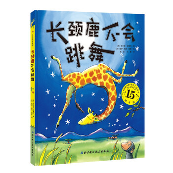 書(shū)摘