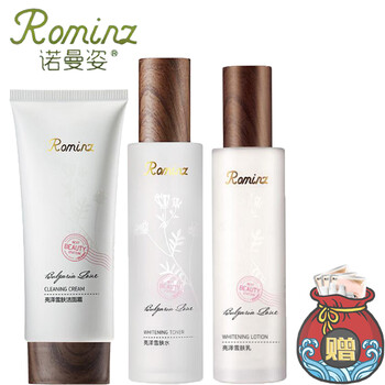 怎么樣,諾曼姿抗皺,諾曼姿抗皺