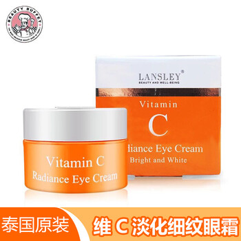 Beauty Buffet 20ml