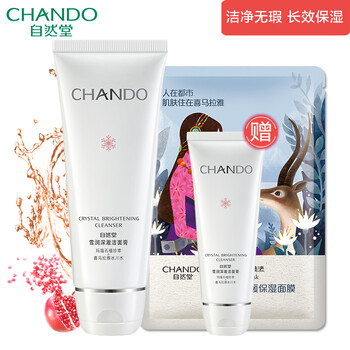 自然堂泡沫潔面膏