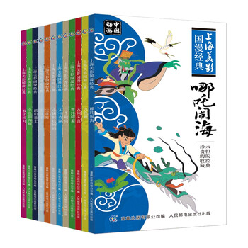 上海