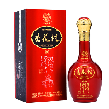 杏花村53度375mL-500mL，475ml 清香型，清香