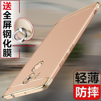 mate8全包手機(jī)殼
