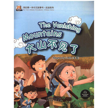 中文書