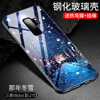 手機套定制三星