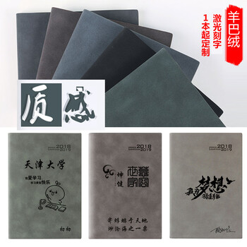 個性臺歷