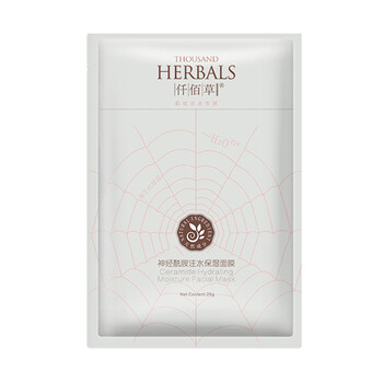 仟佰草（THOUSAND HERBALS）面膜補(bǔ)水保濕