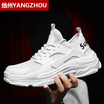 煬州（YANGZHOU）男士白色 39