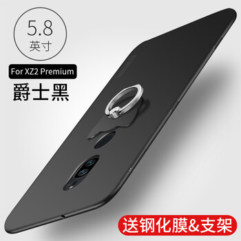 X-Level XZ2 Premium 手機(jī)殼/保護(hù)套