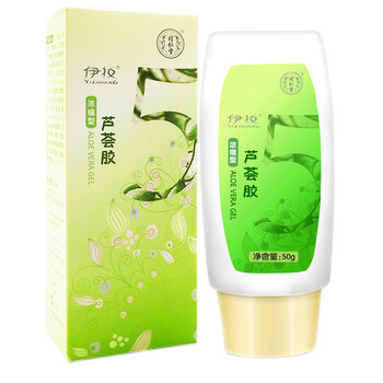 同仁堂（TRT）乳液/面霜控油平衡，滋潤，提拉緊致，保濕，提亮膚色，修護，抗痘，補水