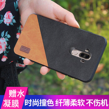 莫凡（Mofi） 華為mate9 手機(jī)殼/保護(hù)套