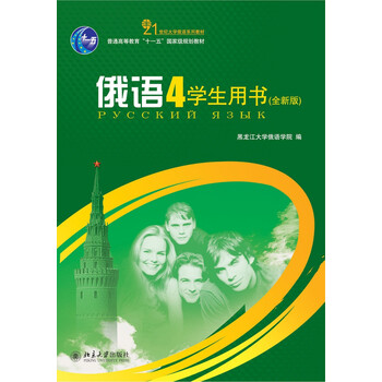 學生書