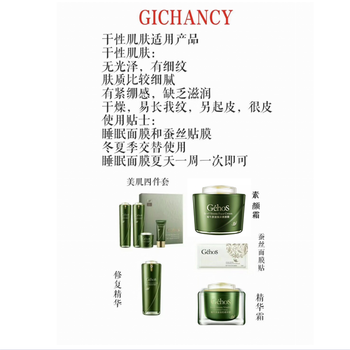 怎么樣,精華,精華,蝸牛,蝸牛,面膜液,面膜
