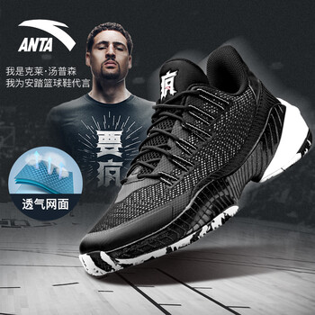 安踏（ANTA）籃球鞋黑/白 39，40，41，42，43，44.5