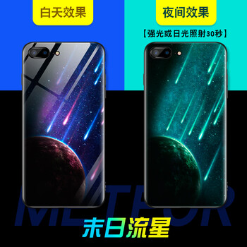 威?。╓EIJIAN） OPPO R9 Plus 手機(jī)殼/保護(hù)套