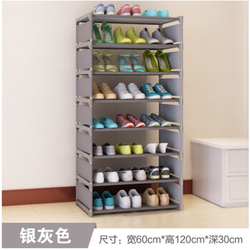 器簡(jiǎn)易鞋架