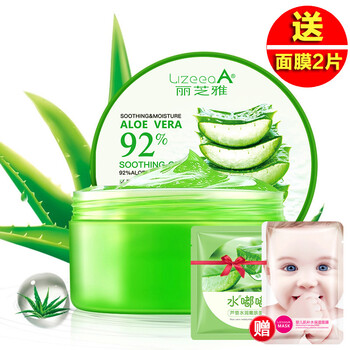 祛痘蘆薈膠面膜