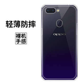 拓蒙（TUOMENG） OPPO R15夢境版 手機殼/保護套