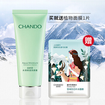偏油,排名,偏油,深層,排行榜,混合,深層,清潔,清潔,混合,推薦