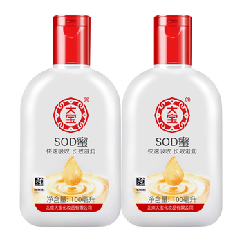 大寶sod滋潤露