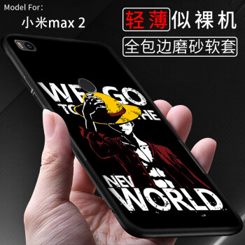 小米2彩繪套