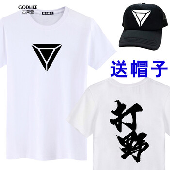 古萊登（GODLIKE） 短袖 男士T恤 打野-15 