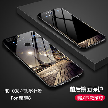 榮耀8frdal10