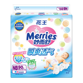花王妙而舒紙尿褲nb