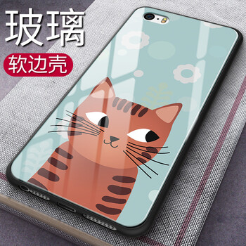 倍克貝克 蘋果5S 手機殼/保護套