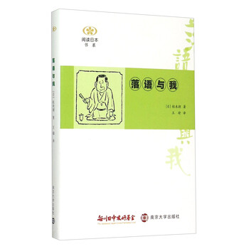 書評
