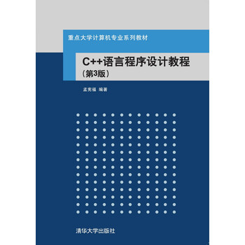 大學(xué)教材
