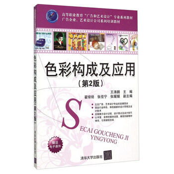書摘