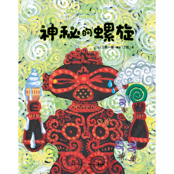 不服輸?shù)呐笥褌? title=